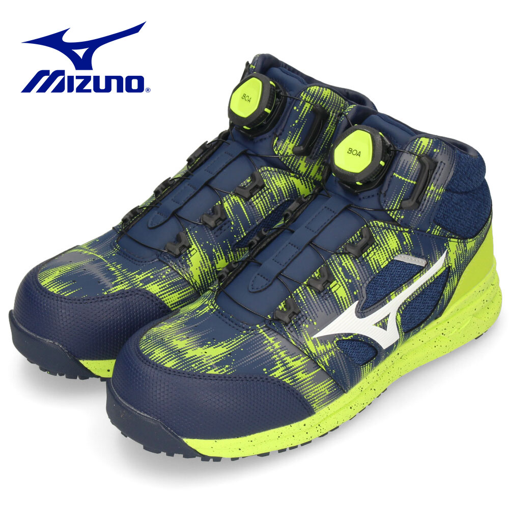 MIZUNO 安全靴 ミズノ オールマイティ LSll 73 M BOA メンズ