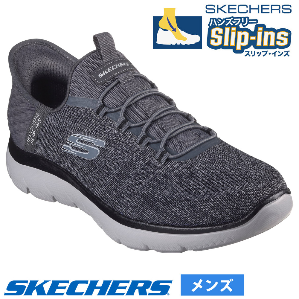 スケッチャーズ　スリップインズ　26センチ 4-skc-m-220526-01.jpg