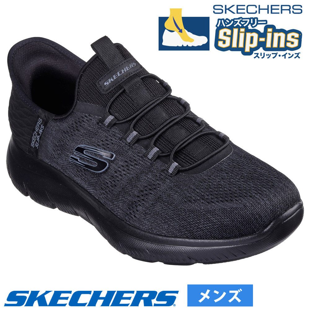 24cm or 25cm ‼️激安限定価格1月5日まで‼️ スリップインズ 楽天市場】skechers スリップイン（靴サイズ（cm）24.0）（靴