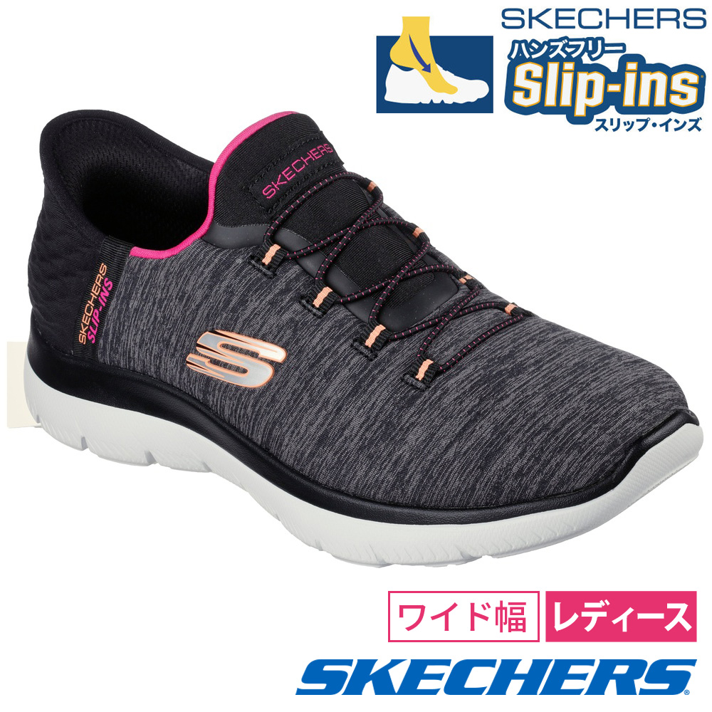 SKECHERS スケッチャーズ スリップインズ レディース サミッツ ダズリングヘイズ 14993...