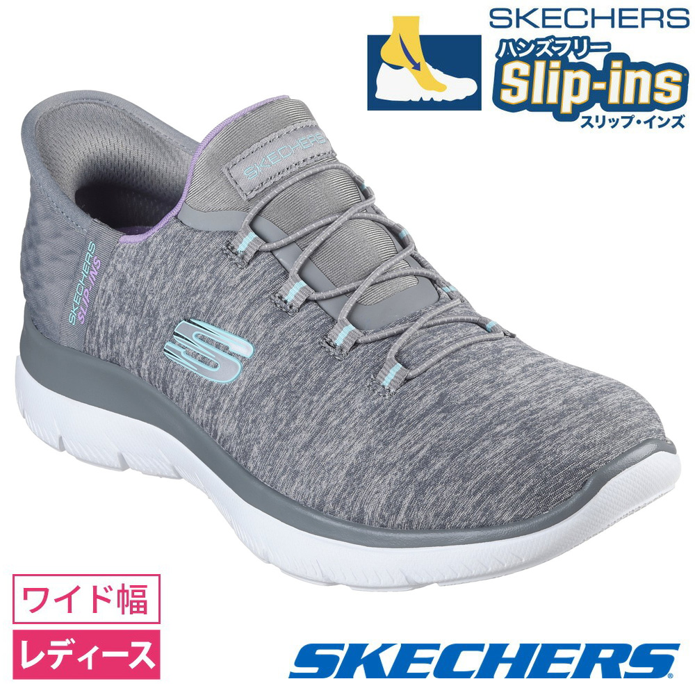 SKECHERS スケッチャーズ スリップインズ レディース サミッツ ダズリングヘイズ 149937W スリッポン スニーカー 靴 ワイド幅 軽量 | SKECHERS | 04