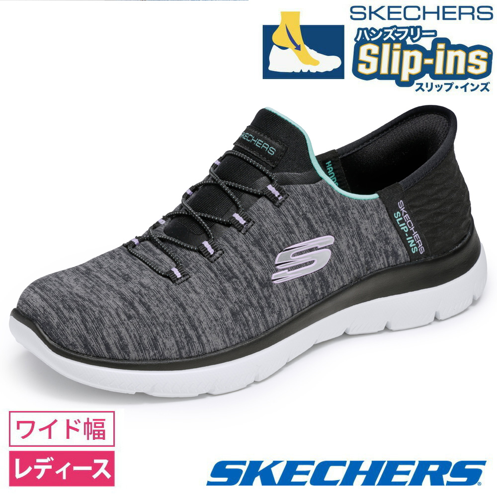 【2点目半額50％オフクーポン】 スケッチャーズ スリップインズ レディース サミッツ 幅広 4E 149937W スリッポン 軽量 靴 ワイド幅 ゴム紐 SKECHERS Slip-insの画像