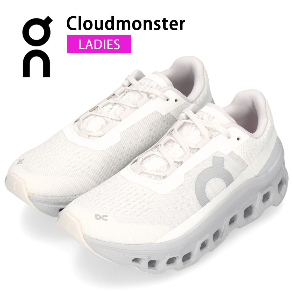 爆買 オン クラウドモンスター レディース スニーカー On Cloudmonster ランニングシューズ カジュアル 靴 厚底 軽量 クッション性の画像