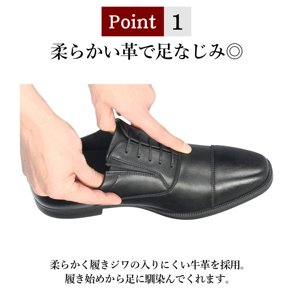 Parade ビジネスシューズ メンズ ソフトレザー 本革 軽量 3E 歩き