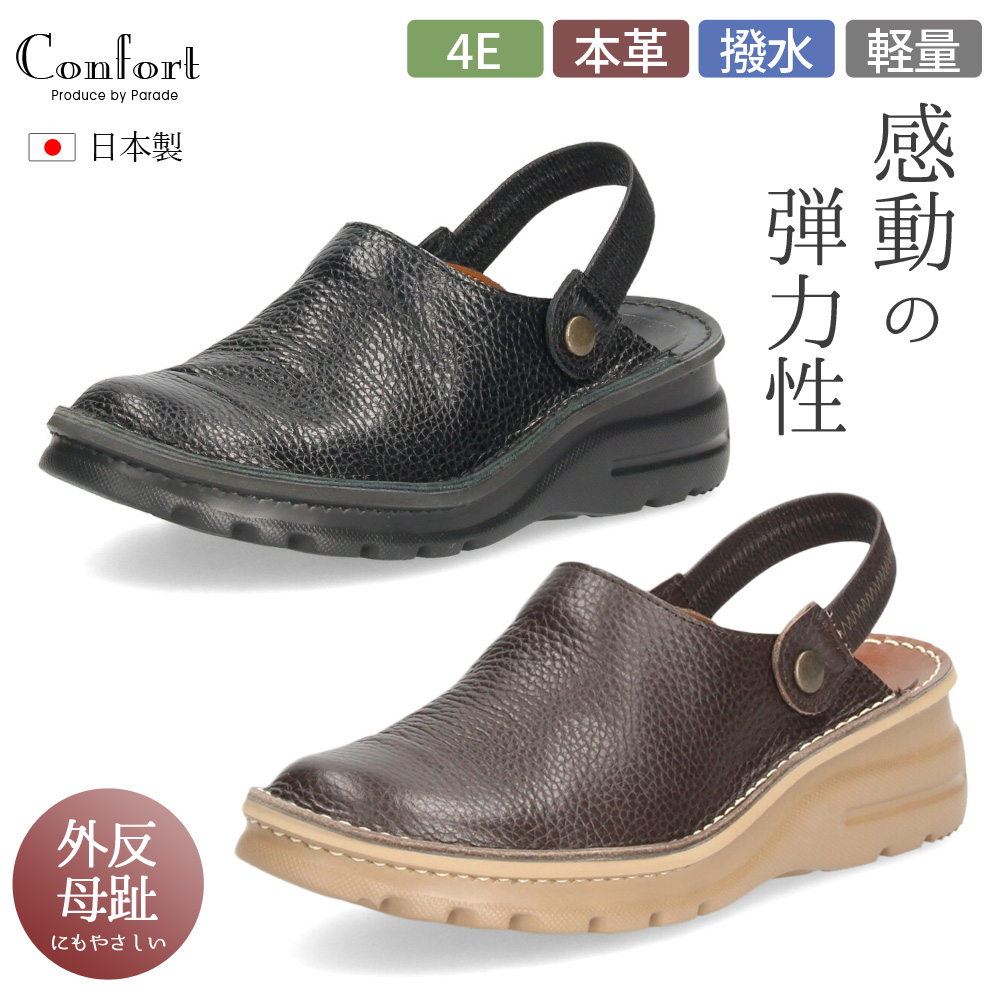 【美品】Paes コンフォートサンダル 23cm 値下げしました】Paes コンフォートサンダル 23cm - メルカリ