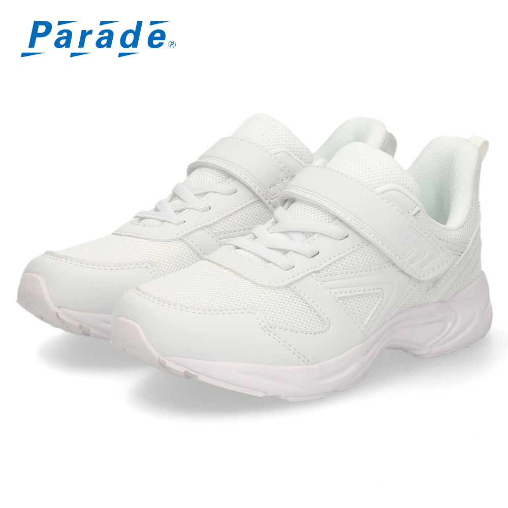 Parade 上履き 白 男の子 女の子 上靴 ゆったり 3E キッズ ジュニア