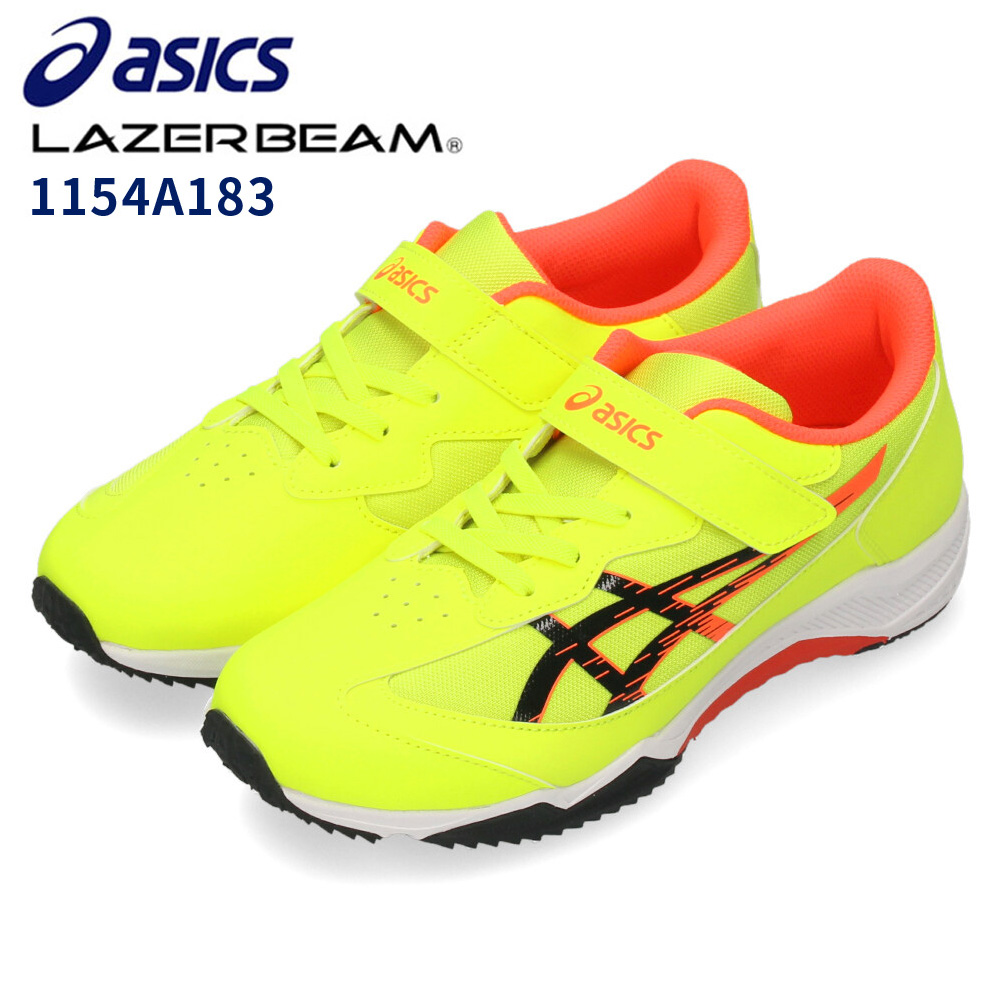 ASICS（アシックス） レーザービーム 3e 2024 キッズ スニーカー 子供
