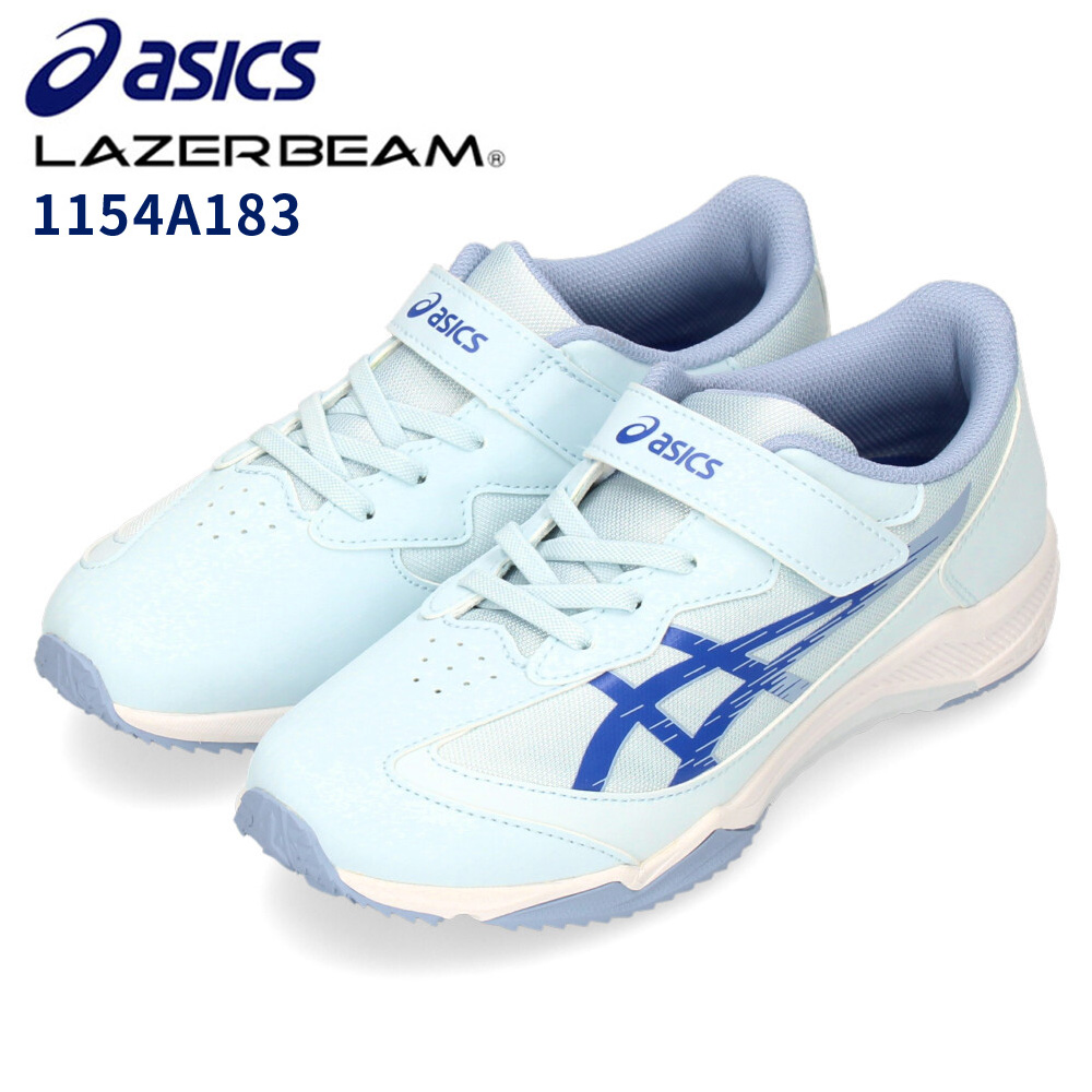 ASICS（アシックス） レーザービーム 3e 2024 キッズ スニーカー 子供