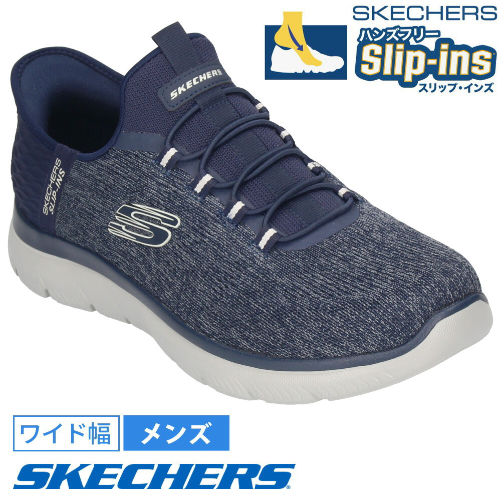 8/2、8/3限定お値下げ❣️ 美品SKECHERSスリップインズ セール】SKECHERS スケッチャーズ SLIP-INS スリップインズ GO