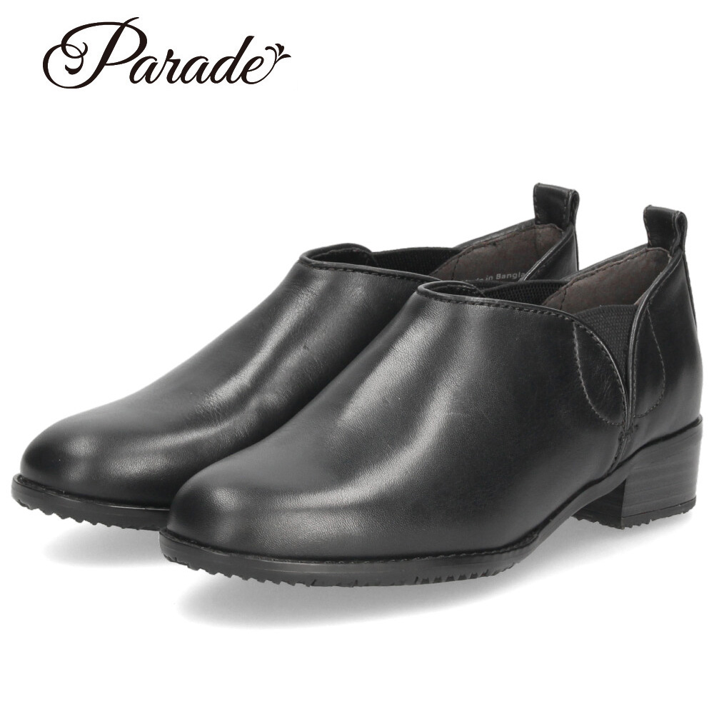 サイドゴアブーティレディース 靴 本革 レザー ショートブーツ サイドゴア 3E 防滑 4cmヒール カジュアル ビジネス 9150 Parade 00023633-1.jpg