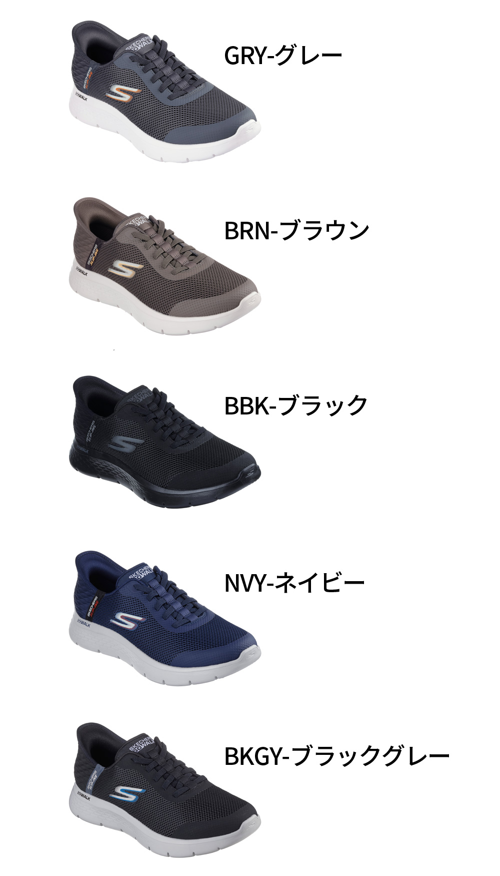 SKECHERS（スケッチャーズ） スリップインズ メンズ スニーカー 幅広