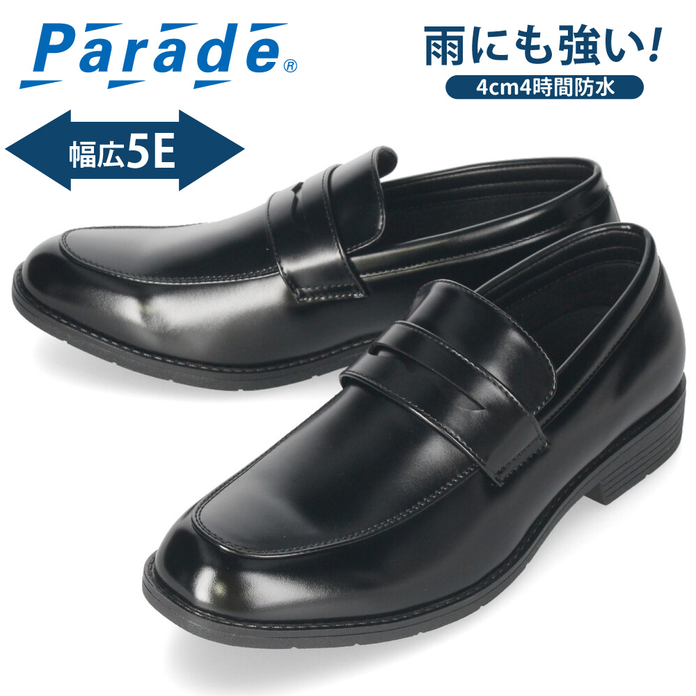 Parade ワシントン靴店 - スリッポン・ヴァンプ・ローファー