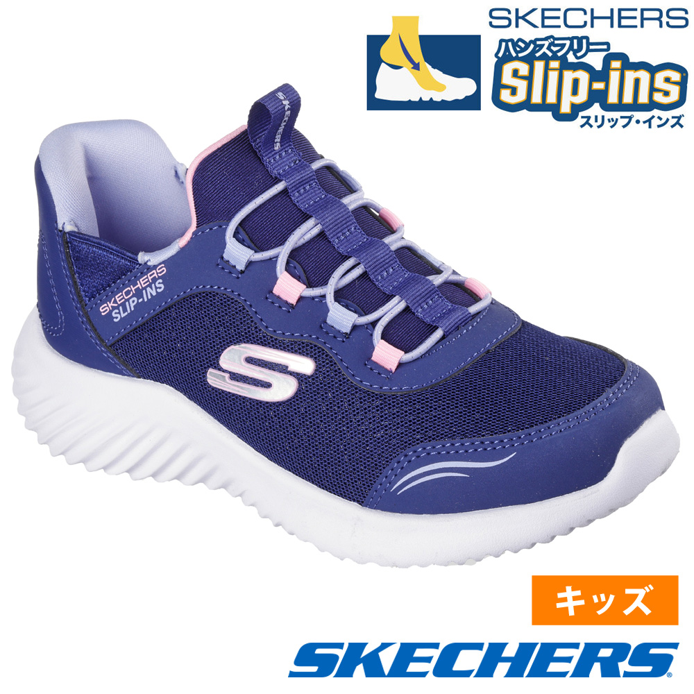 スケッチャーズ スリップインズ キッズ ジュニア スニーカー 男の子 女の子 黒 SKECHERS Slip-ins バウンダー ノーマル幅 403822 303585の画像