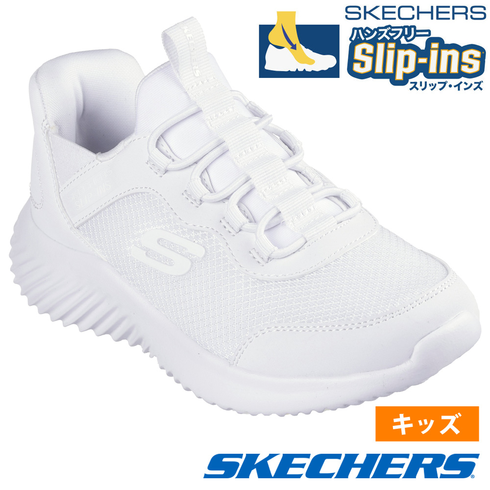 スケッチャーズ スリップインズ キッズ ジュニア スニーカー 男の子 女の子 黒 SKECHERS Slip-ins バウンダー ノーマル幅 403822 303585の画像