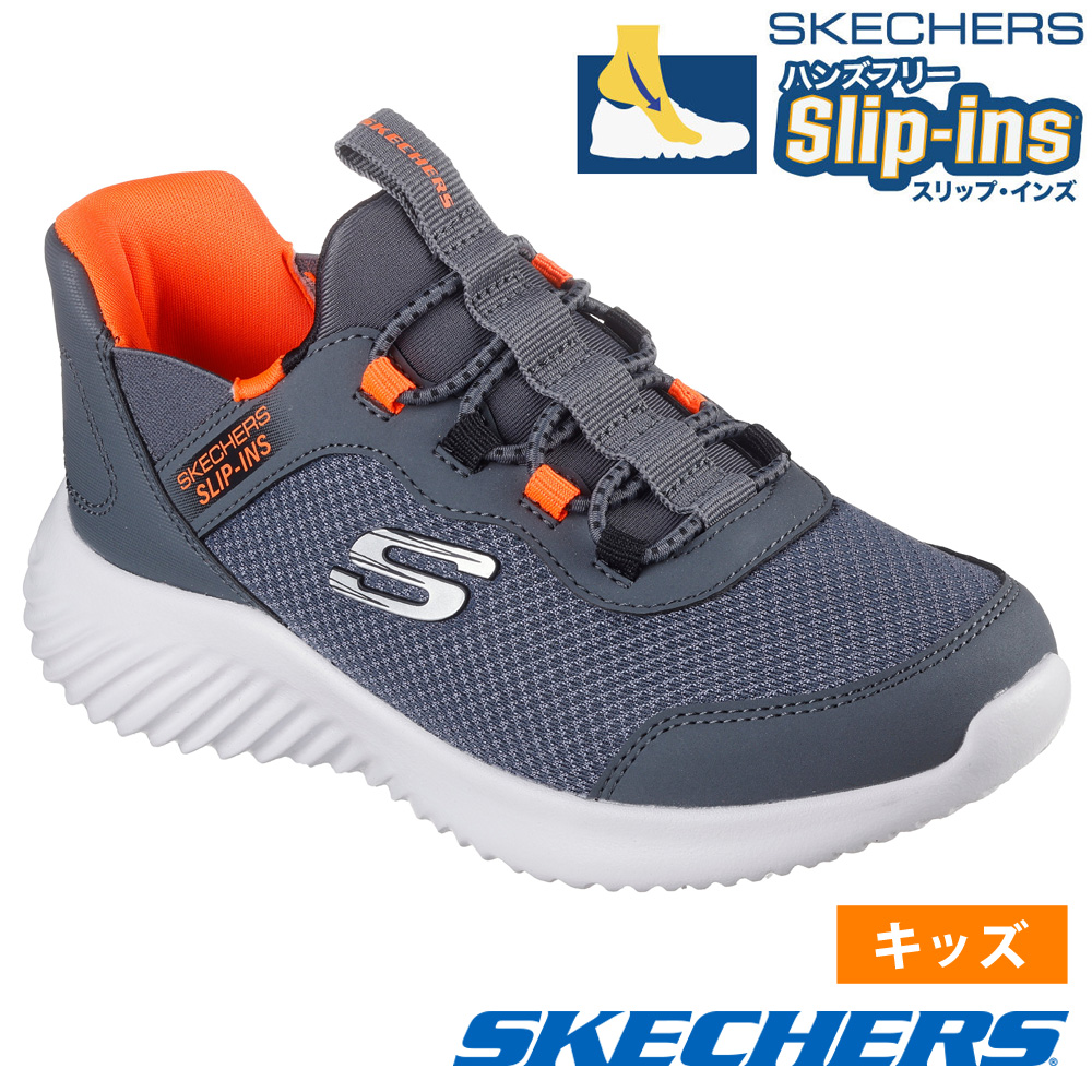 スケッチャーズ スリップインズ キッズ ジュニア スニーカー 男の子 女の子 黒 SKECHERS Slip-ins バウンダー ノーマル幅 403822 303585の画像