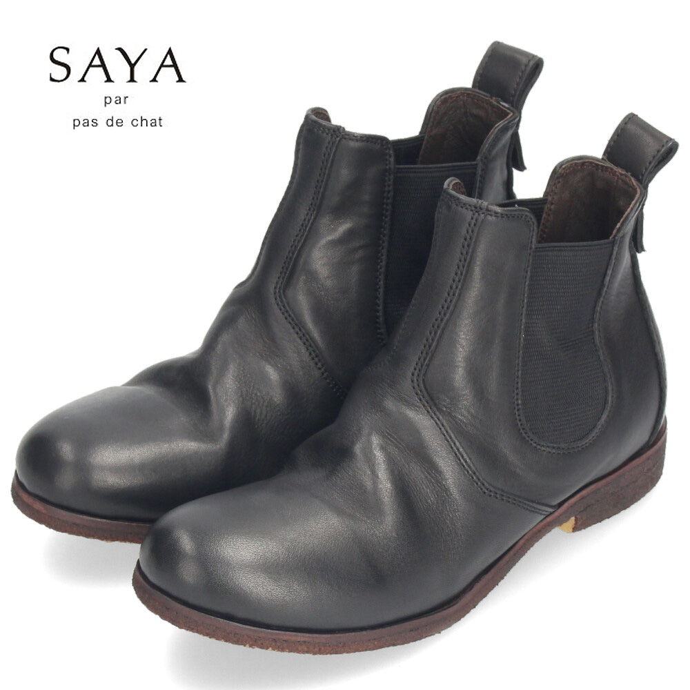 SAYA（サヤ） 靴 ラボキゴシ ブーツ レディース クレープ本革 51205