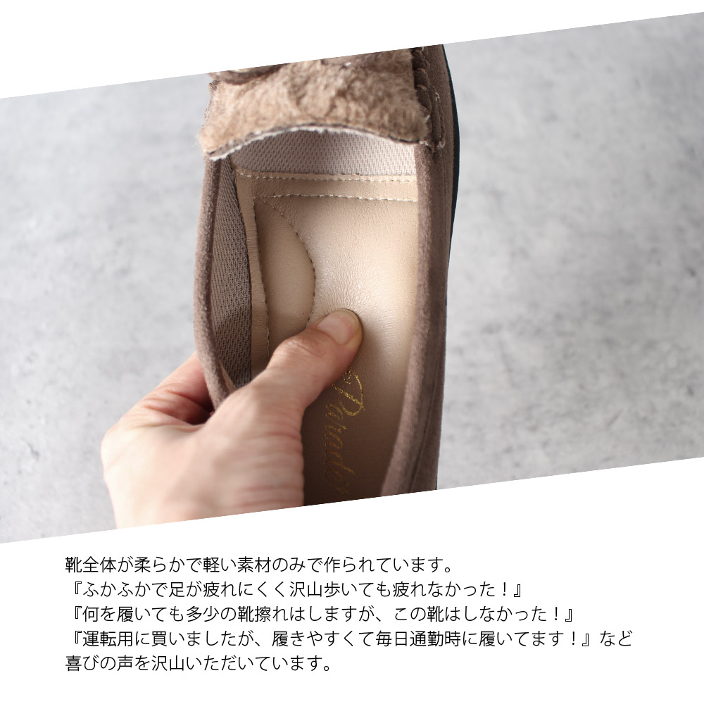 Parade ドライビングシューズ レディース フラットシューズ ボア 抗菌