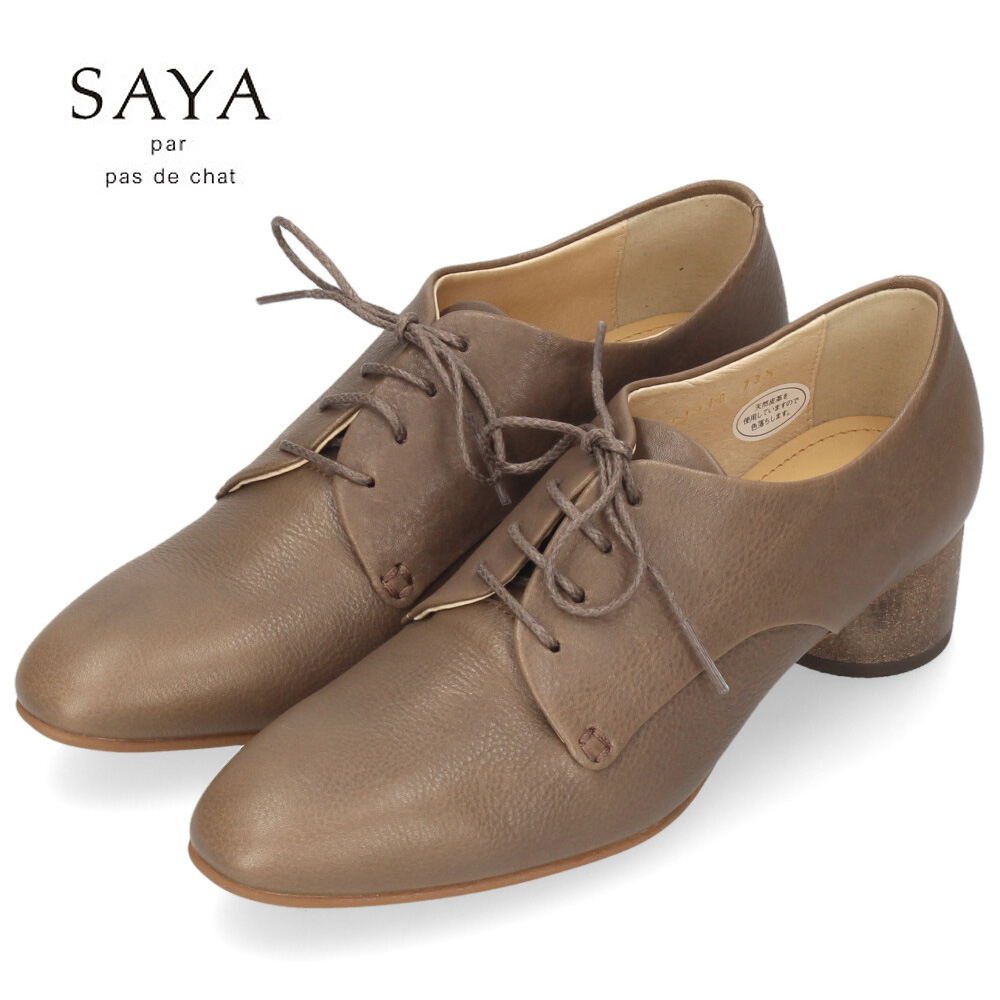 SAYA（サヤ） 靴 ラボキゴシ パンプス レディース 本革 51218 プレーン