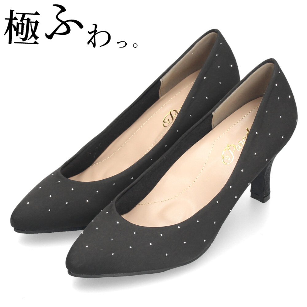 Parade パーティ フォーマル パンプス 痛くない レディース 7cm 