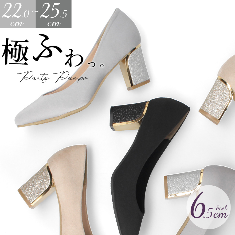 Parade 爆買 パーティ フォーマル 結婚式 痛くない 疲れない パンプス