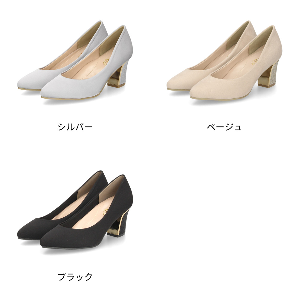 Parade 爆買 パーティ フォーマル 結婚式 痛くない 疲れない パンプス