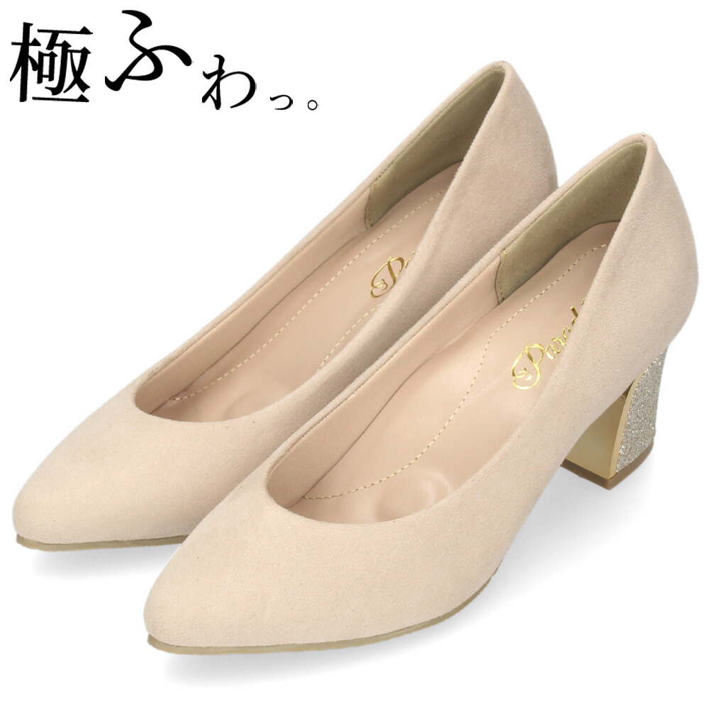 Parade パーティ フォーマル 結婚式 痛くない 疲れない パンプス