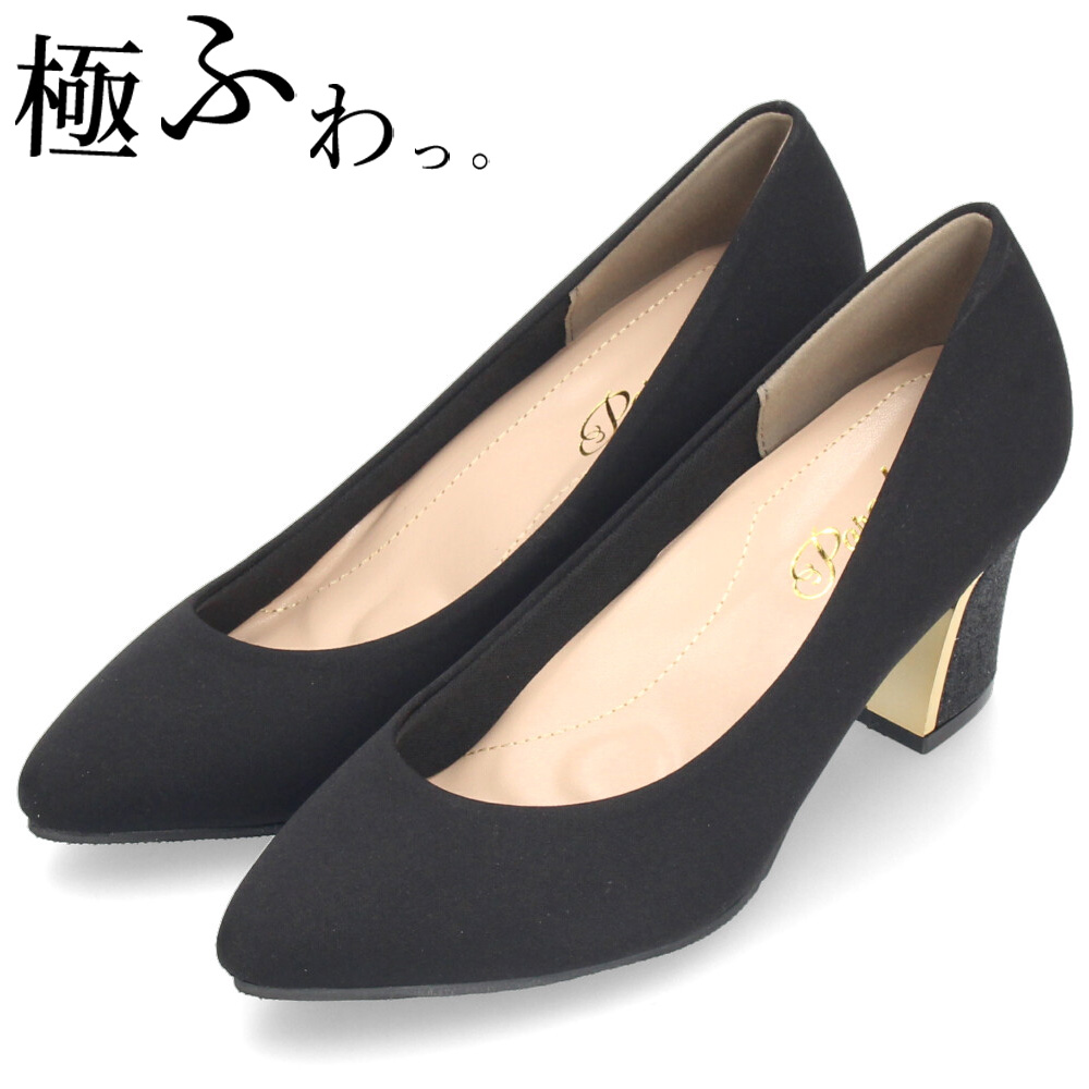 Parade パーティ フォーマル 結婚式 痛くない 疲れない パンプス