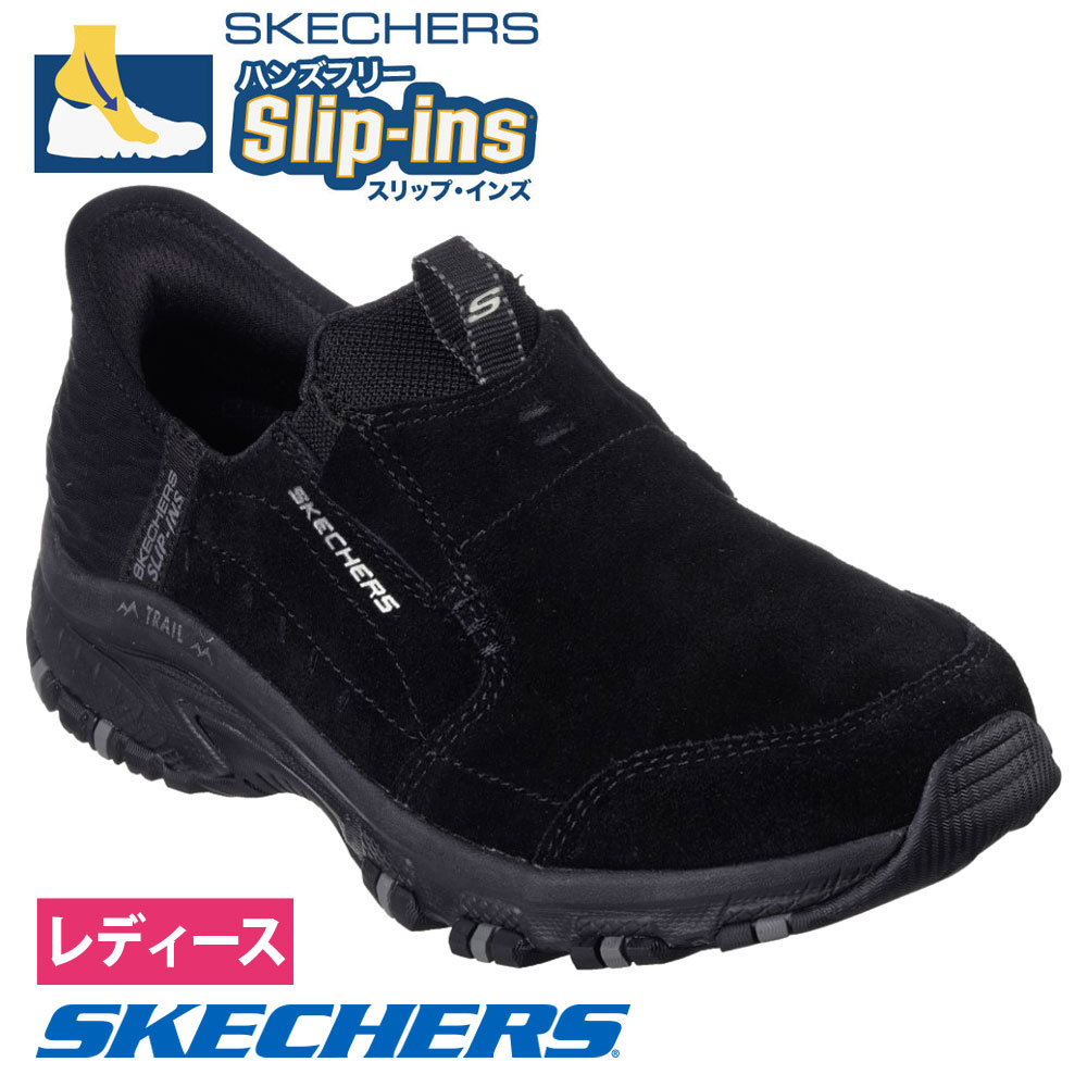 SKECHERS スケッチャーズ スリップインズ レディース Slip-ins