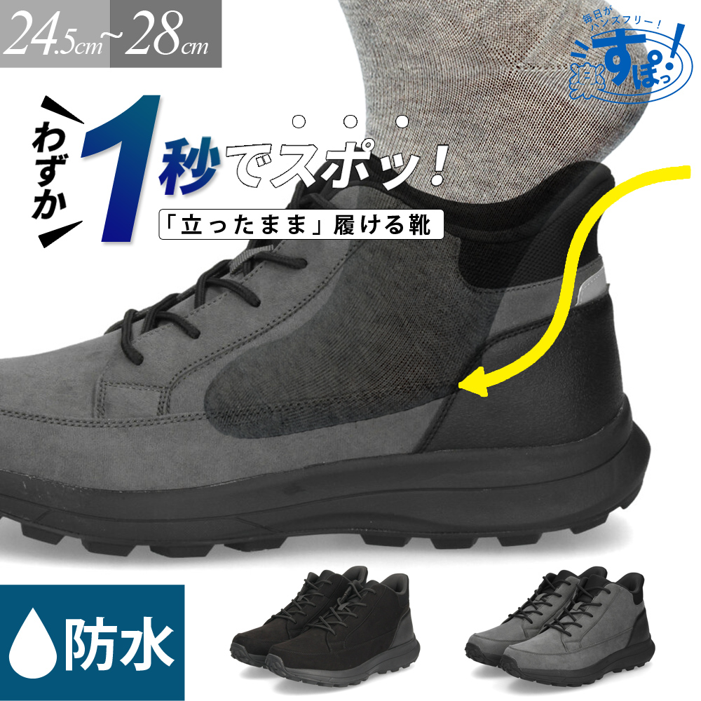 ペイトンフレンドシップ トレッキングシューズ 26 アウトドア NR3889 ペイトンフレンドシップ トレッキングシューズ 26 アウトドア