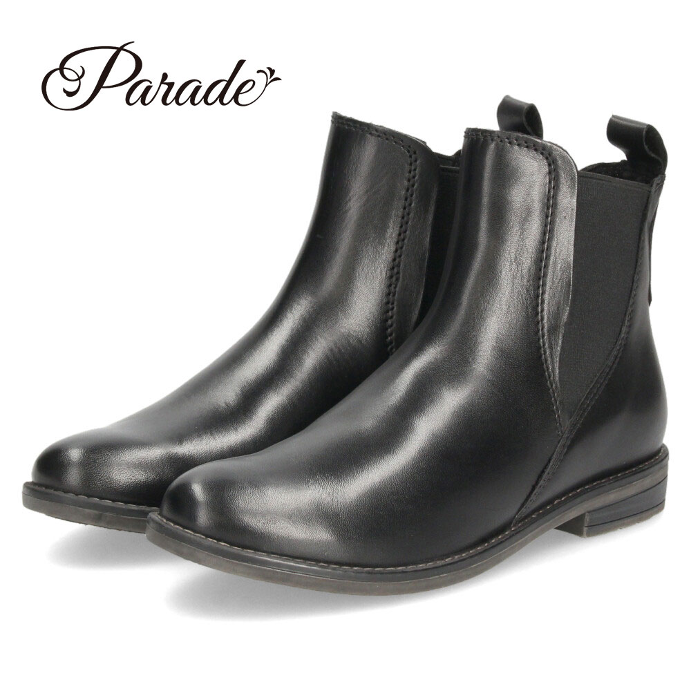 ブーツ レディース サイドゴアブーツ ショートブーツ おしゃれ ローヒール 黒 あったかい Parade 92907 Parade ブーツ レディース サイドゴアブーツ ショートブーツ 本革 防寒