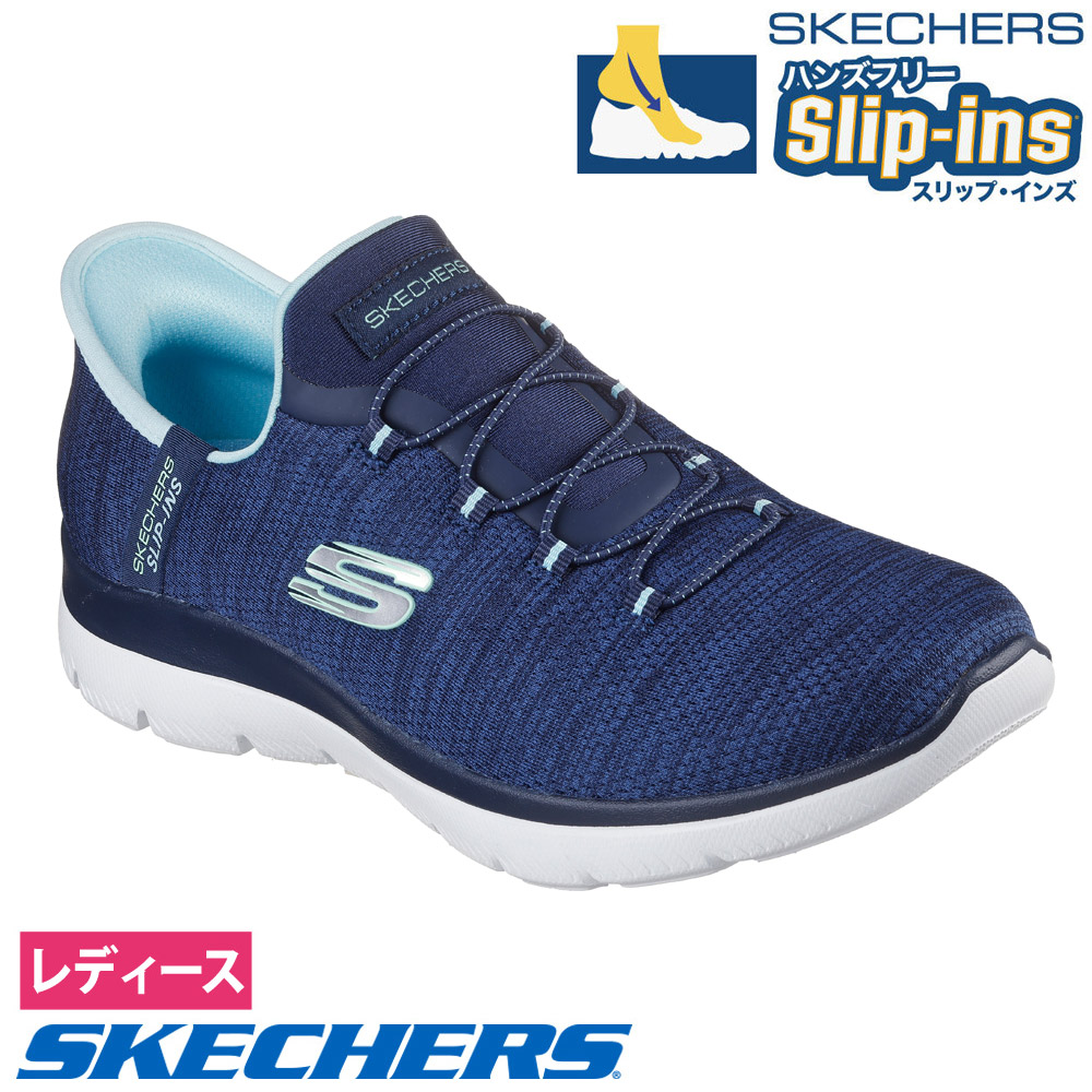 SKECHERS（スケッチャーズ） スリップインズ レディース スリッポン