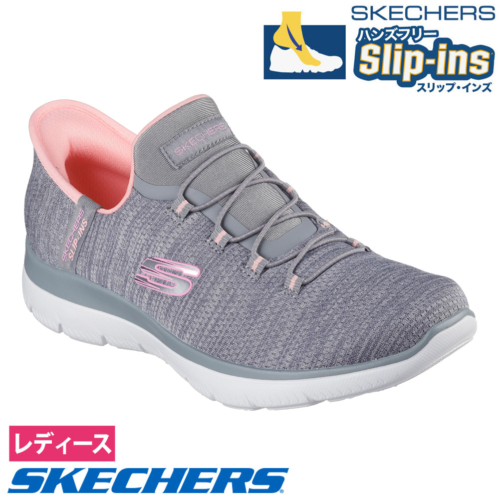 SKECHERS（スケッチャーズ） スリップインズ レディース スリッポン