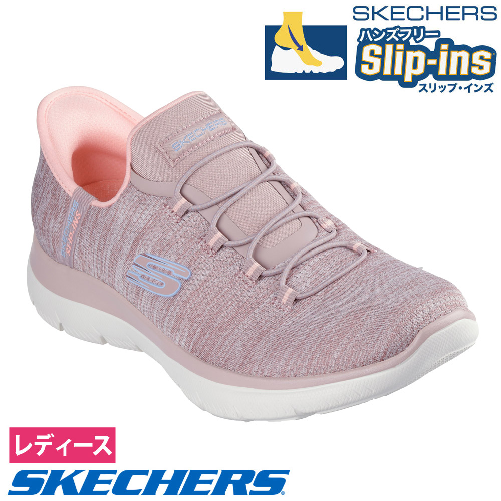 SKECHERS（スケッチャーズ） スリップインズ レディース スリッポン