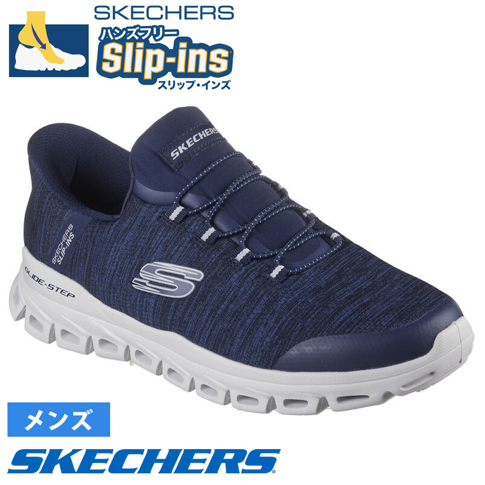 Skechers スリッポン  ネイビー 23cm 新品未使用品 楽天市場】【15日限定☆P8倍】 スケッチャーズ スニーカー