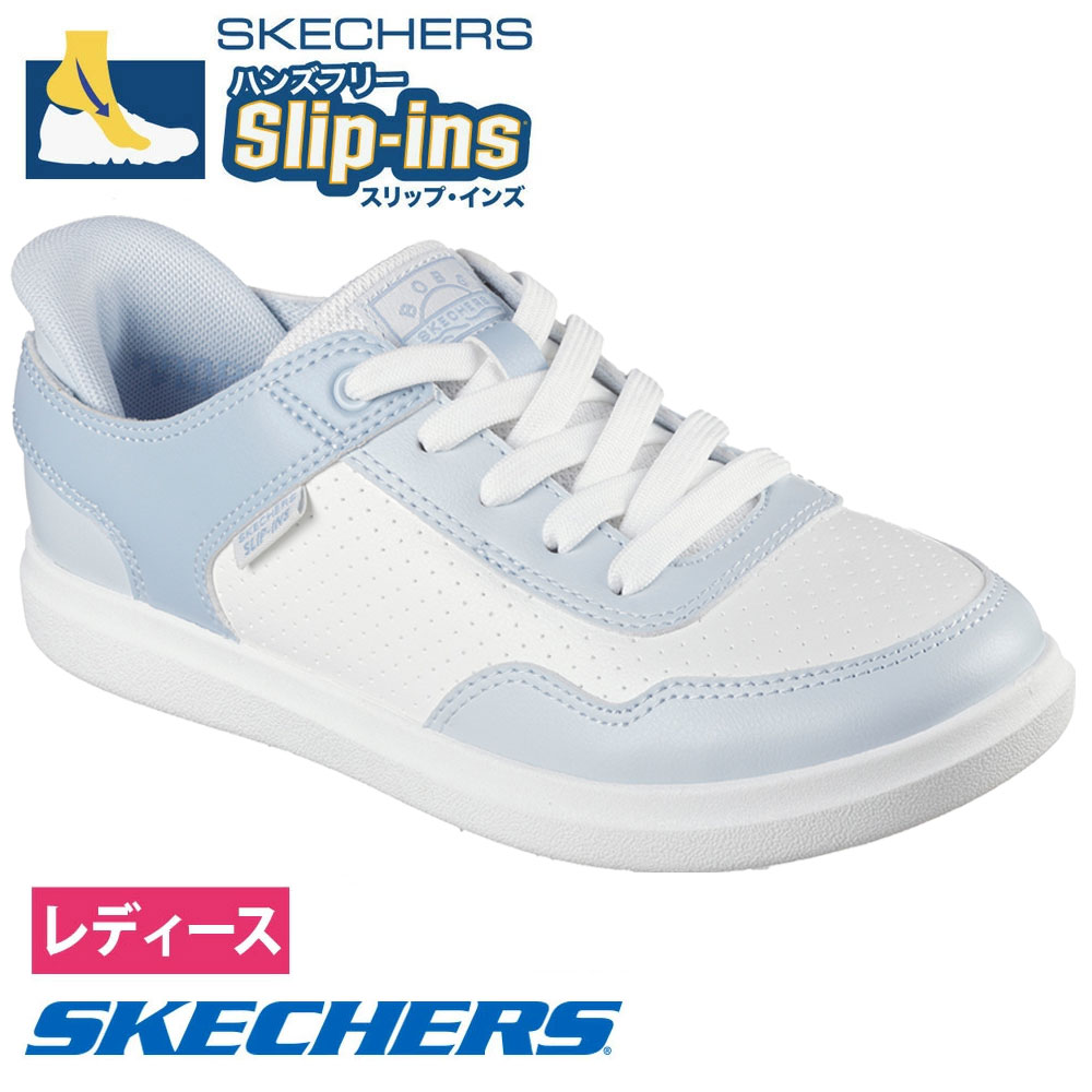 新品 スケッチャーズ スニーカー パンプス スリップインズ フラットシューズ スケッチャーズ SKECHERS SLIP-INS:BOBS D'VINE-SO FLATTERED