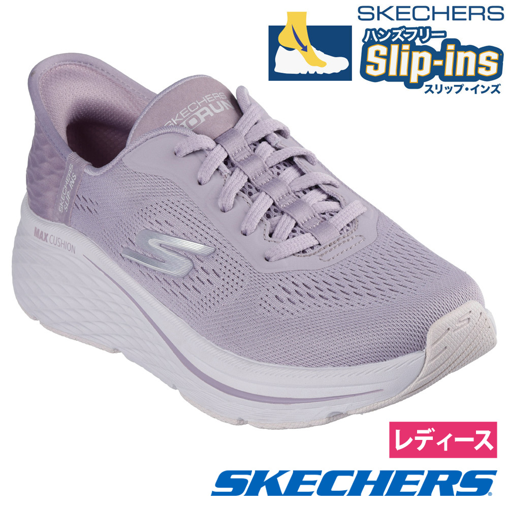 りみ SKECHERS GOWALK スリップインズ　パープル　レディース スケッチャーズ（SKECHERS）（レディース）ウォーキングシューズ