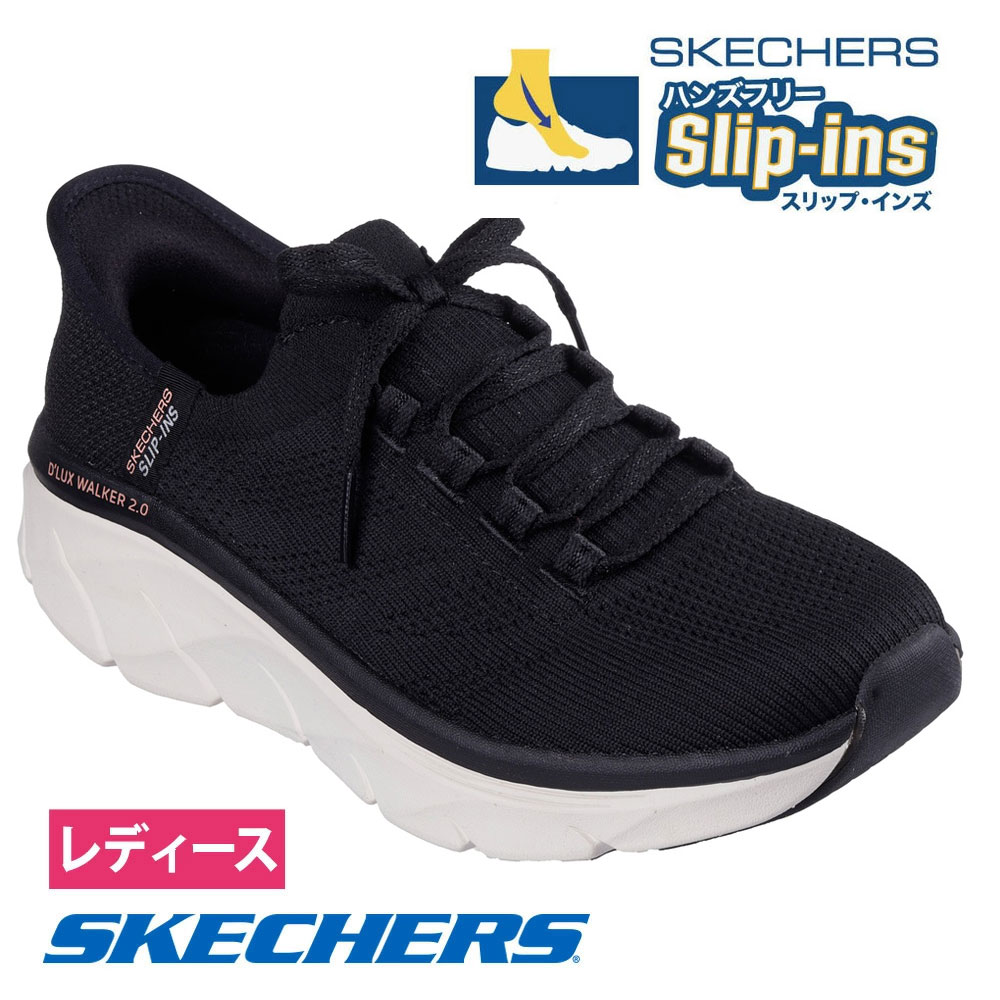 関税なし 送料無料 SLIP-ONS SKECHERS スケッチャーズ スリップインズ レディース スリッポン