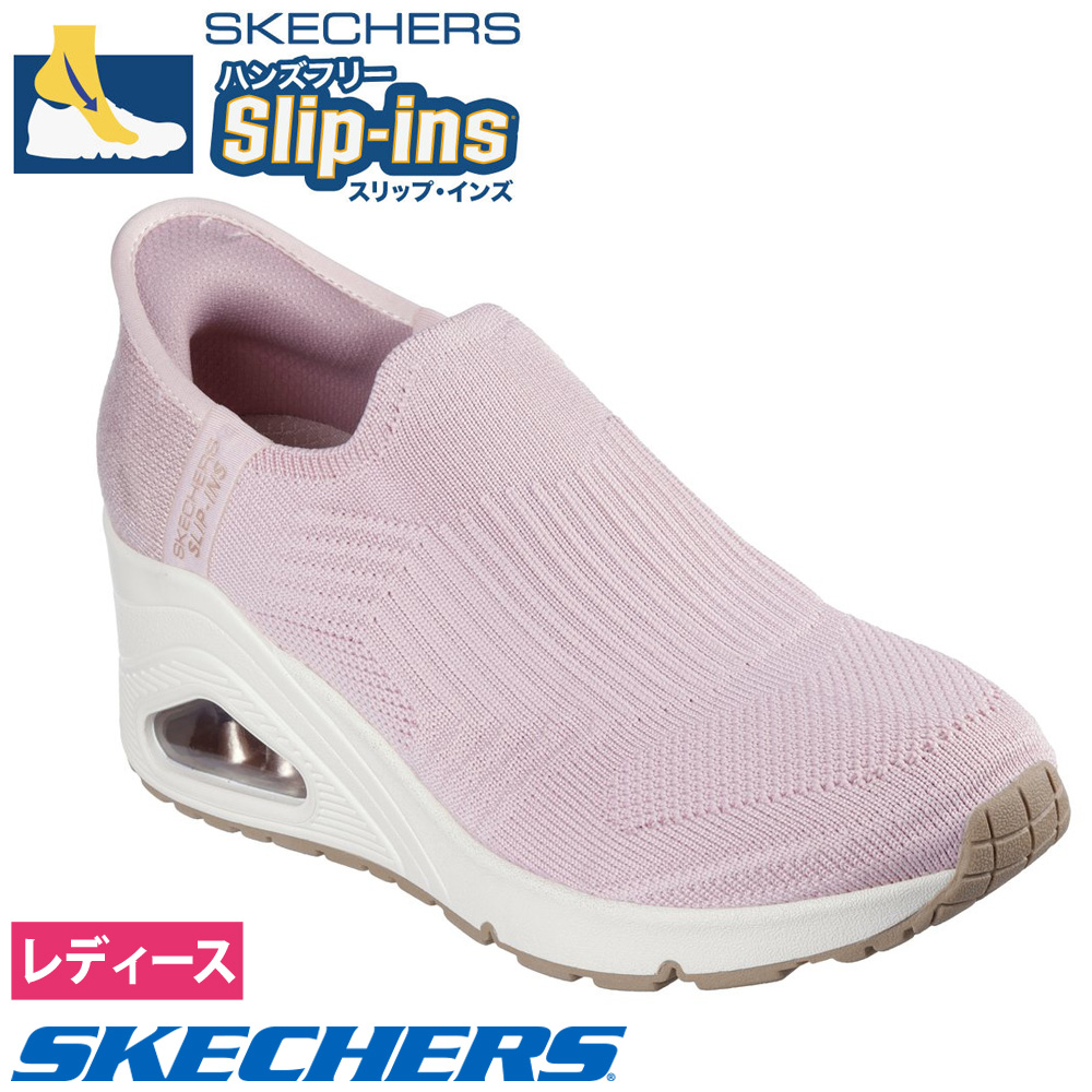 SKECHERS スケッチャーズ スリップインズ ハンズフリー