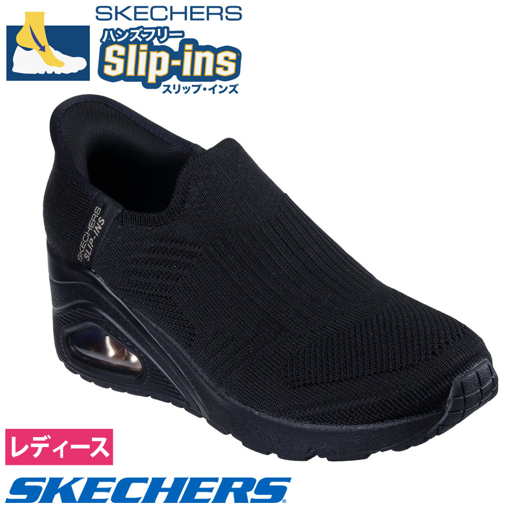 SKECHERS スケッチャーズ スリップインズ ハンズフリー