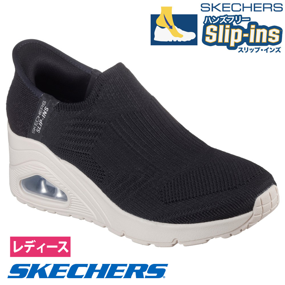 SKECHERSスケッチャーズ SLIP-INS スリップインズ　サイズ23cm SKECHERS スケッチャーズ スリップインズ サミッツ ハイレンジ