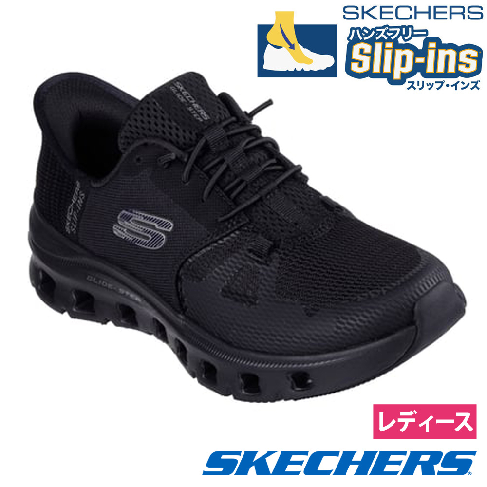 SKECHERS スケッチャーズ Slip-ins スリップインズ 24cm スケッチャーズ スリップインズ レディース Slip-ins スリッポン