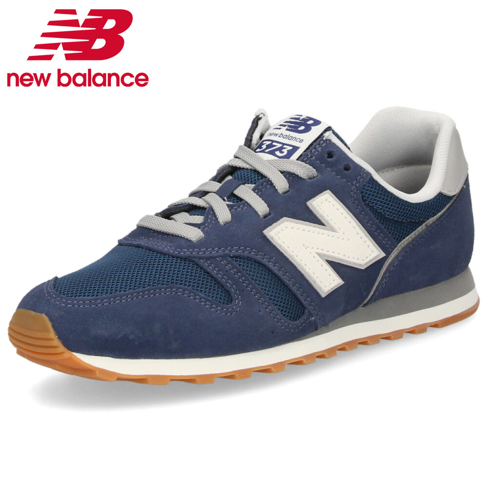 New Balance ＼選べる 6 カラー／ニューバランス スニーカー
