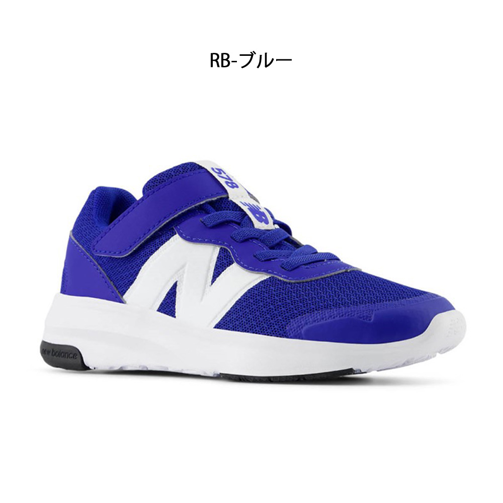 新品 ニューバランス キッズスニーカー 17cm 限定カラー New Balance ＼選べる 6 カラー／ ニューバランス スニーカー