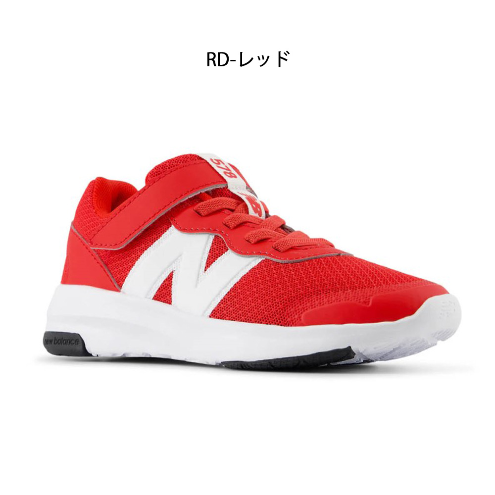 ニューバランスのランニングシューズ26.0cm