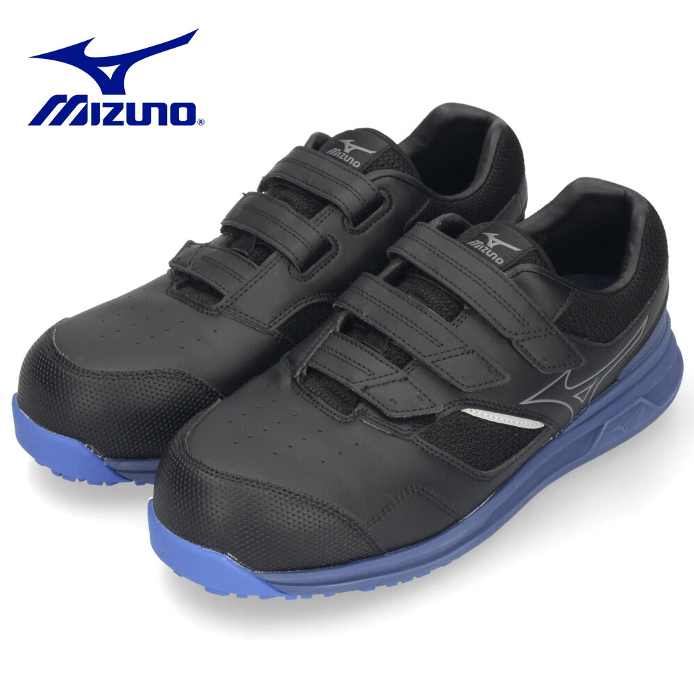 MIZUNO ミズノ 安全靴 オールマイティ LSII 21L WIDE ベルト