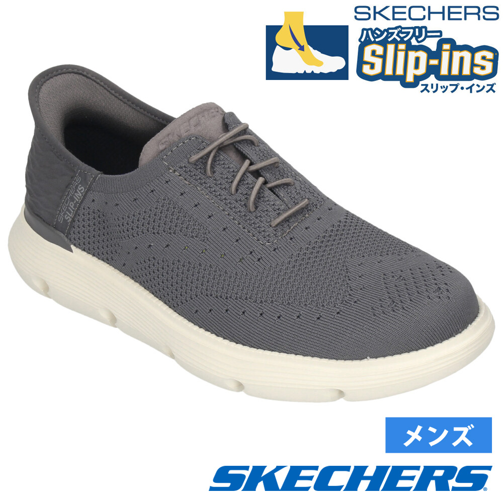 SKECHERS（スケッチャーズ） スリップインズ メンズ スニーカー