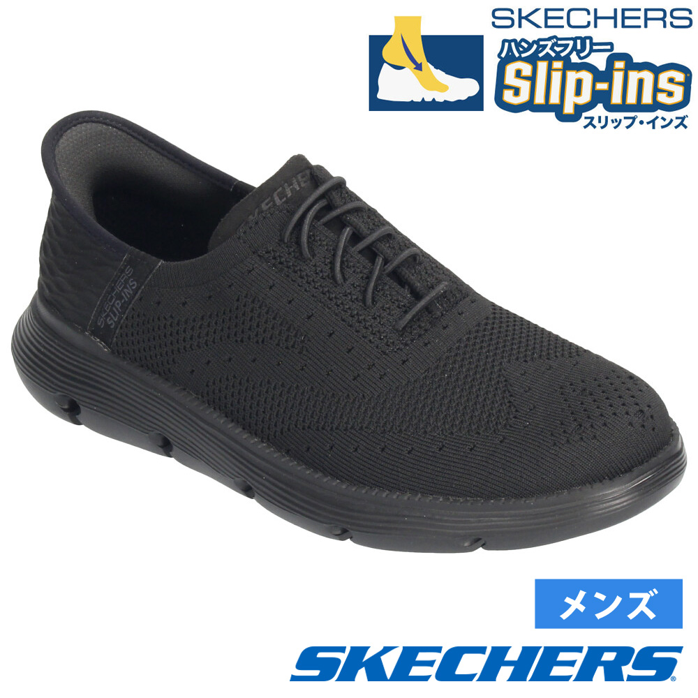 ・SKECHERS｜Slip-Ins Garza Palma/ スケッチャーズ/スリップインズ ガルザ パルマ/ブラックｘブラック # SKECHERS（スケッチャーズ） スリップインズ メンズ スニーカー
