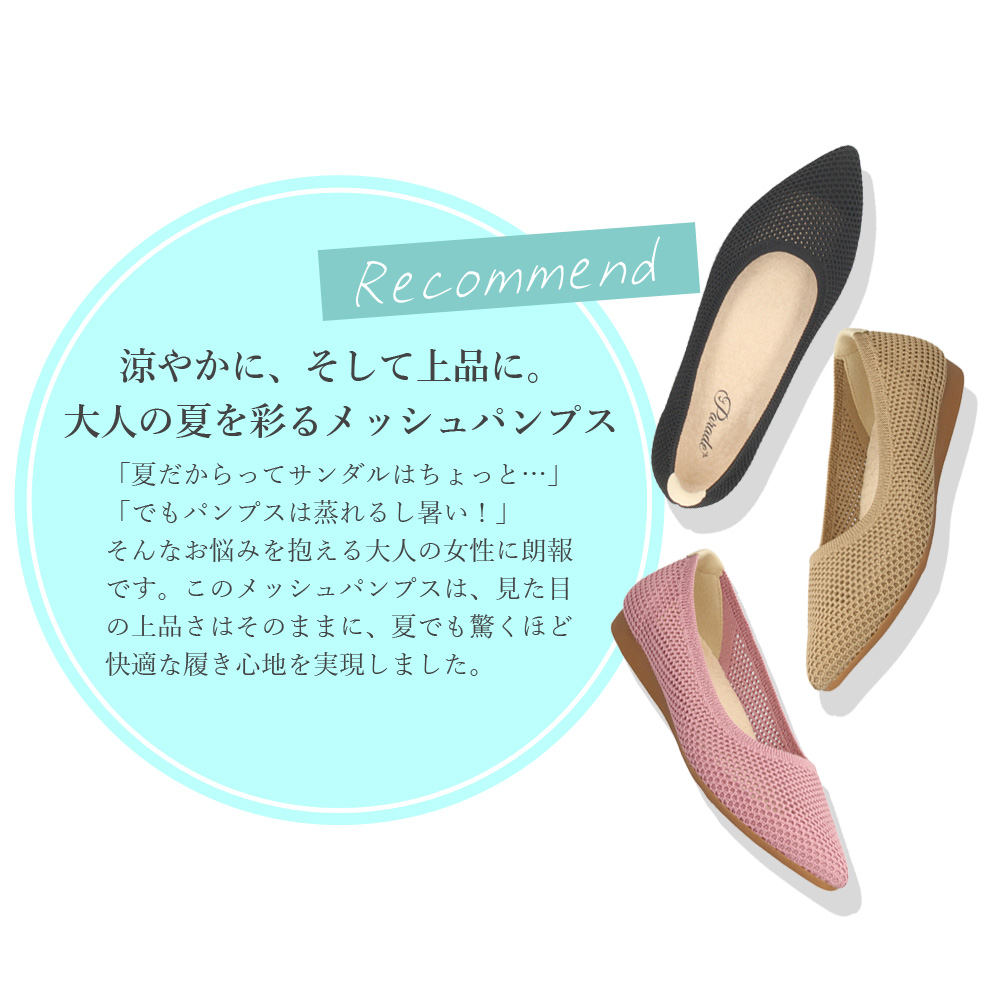 【新品未使用】トリーバーチ　メッシュロゴ　パンプス　ローヒール　フラットシューズ Parade パンプス ローヒール おしゃれ メッシュ フラットパンプス 黒