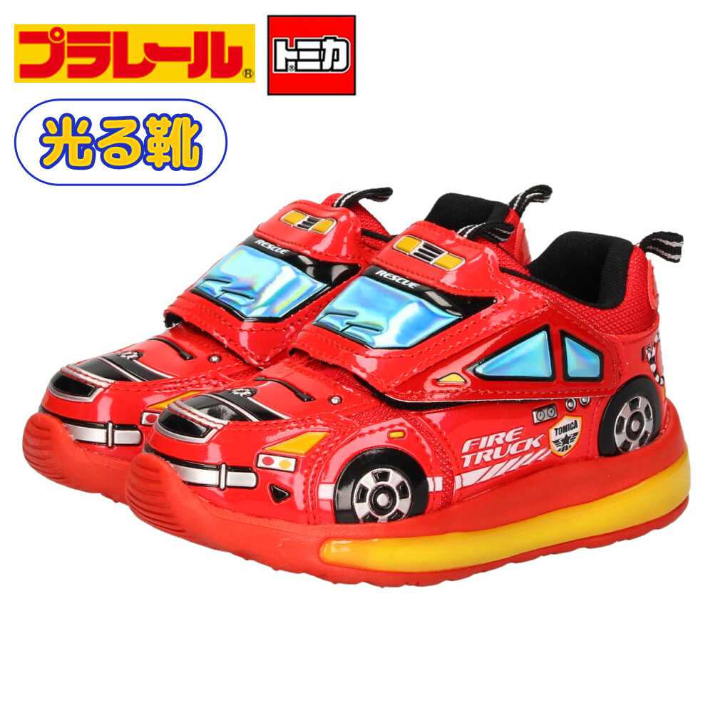 プラレール 光る靴 トミカ スニーカー キッズ 新幹線 車 子供靴