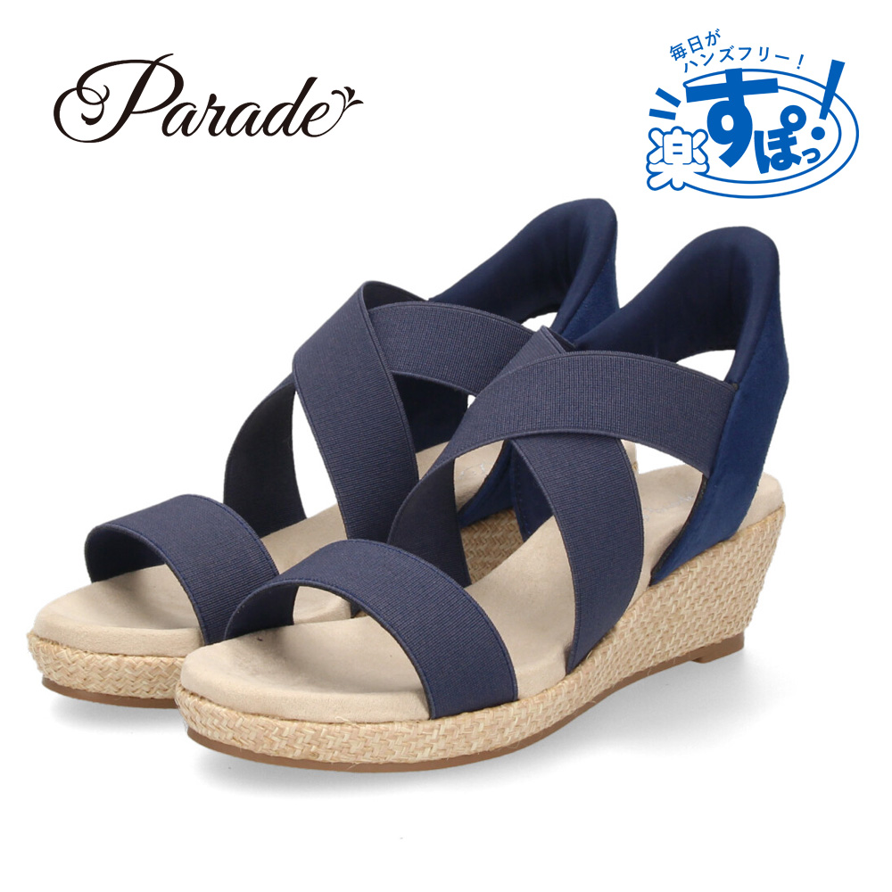 Parade サンダル レディース ハンズフリー スリッポン スリップイン